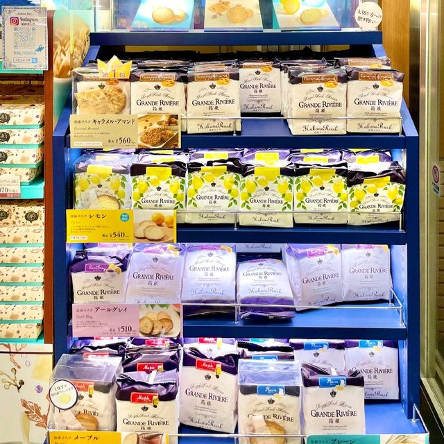 箱根湯本駅で買えるお土産3選