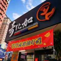 韓國華僑夫妻開的平價韓式料理😘