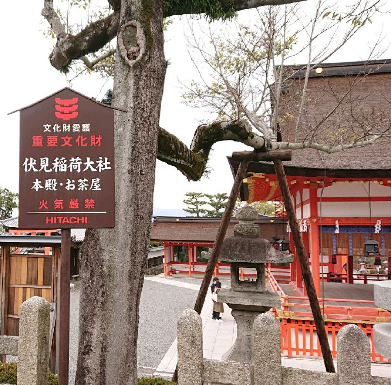 京都 岡﨑神社 うさぎ が可愛い神社 Trip Com 京都の旅のブログ