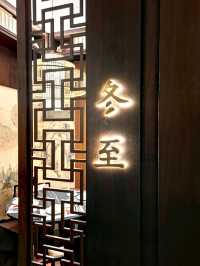 Fine Dining @YuPalace SkyAvenue Genting
