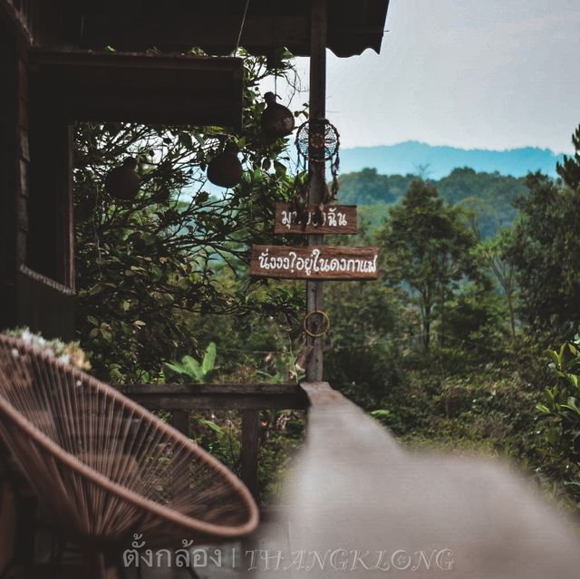ไร่กาแฟครอบครัวมะ Coffee farm and home stay
