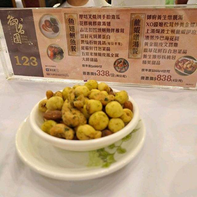 蔥香油鹽焗軟殼蟹
