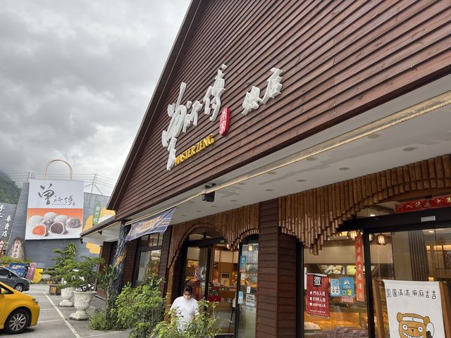 花蓮必買的伴手禮｜曾師傅麻糬、剝皮辣椒收穫滿滿