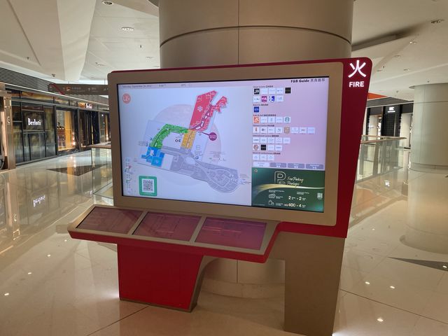 圓方 日月金木水火土區