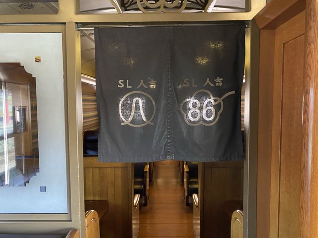 2024年3月頃運転終了。車齢100年越え。日本で最も古い現役の蒸気機関車がけん引する列車『SL人吉』車内