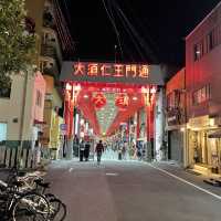 見て、食べて楽しい大須商店街