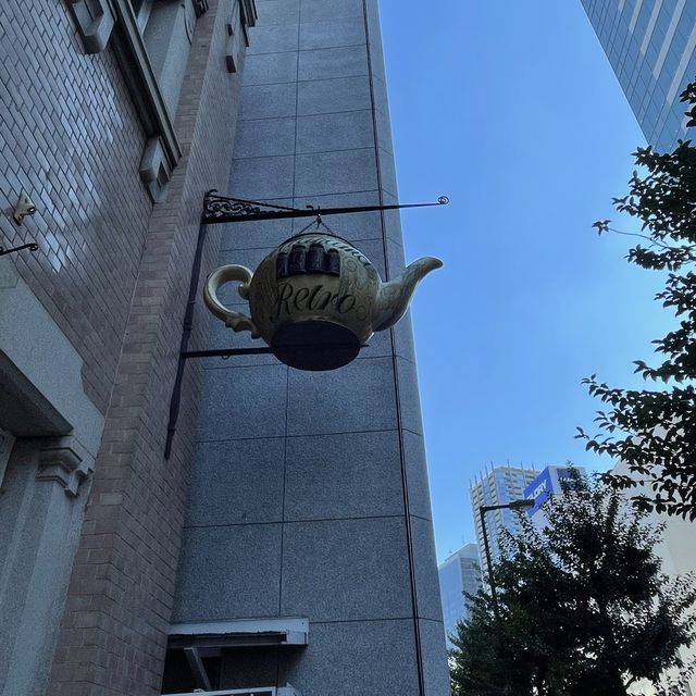 【大阪府】紅茶好きにおすすめ！北浜レトロへ