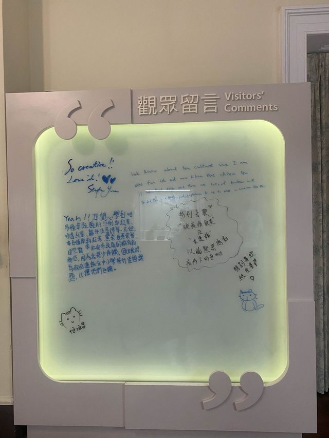 值得參觀的茶藝文物館