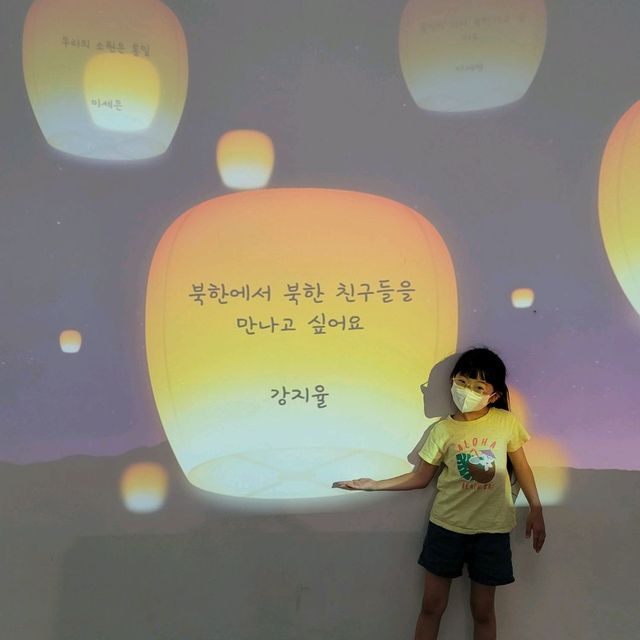 평화통일을 기원하는 마음으로 방문한 오두산통일전망대💕
