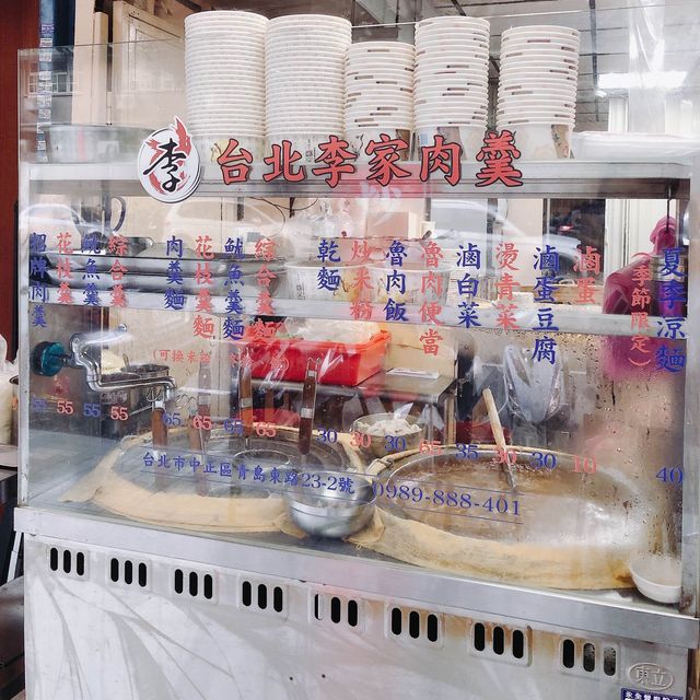 小吃ㄧ下😋 台北李家肉羹