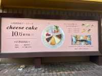 大阪・本町。24時間熟成チーズケーキをいただきます『Ants' coffee company 大阪本町店』