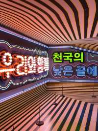 전시회 보며 문화 생활도 하고, 산책하기도 좋은 이곳! 부산현대미술관