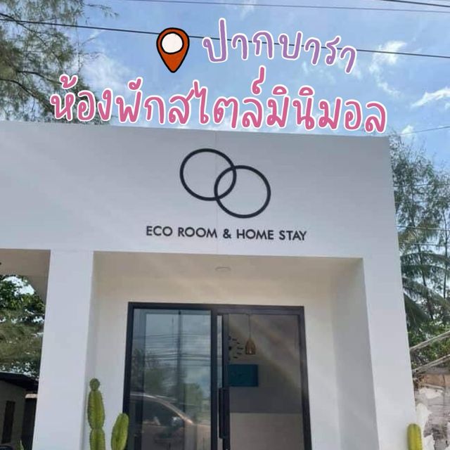 ห้องพักสไตล์มินิมอล เห็นวิวทะเล