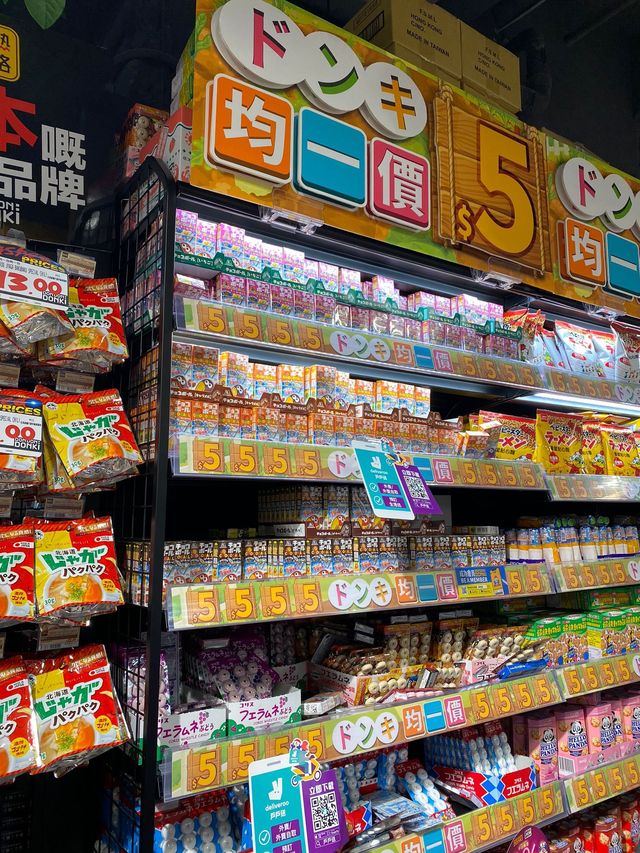 九龍灣新開Donki😍