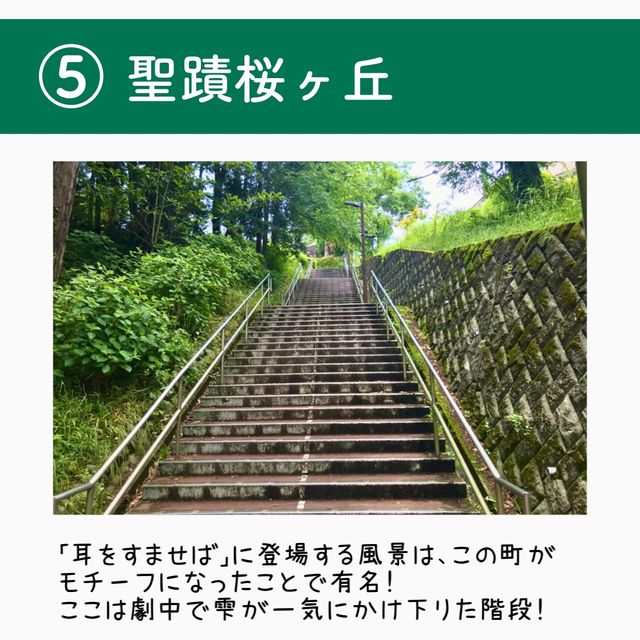 【全国】まるでジブリ映画！観光スポット6選