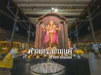 ศาลพระพิฆเนศ ,อาเขต จังหวัดเชียงใหม่🌟🙏🏻