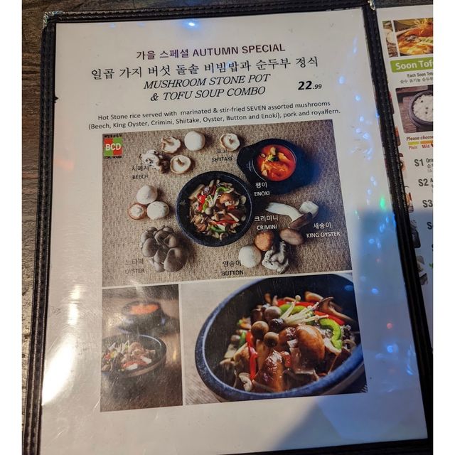 韓國人的正宗韓國菜