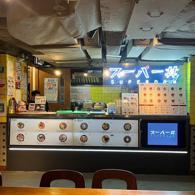 💕 必食鵝肝和牛丼❗️3區分店👍🏻
