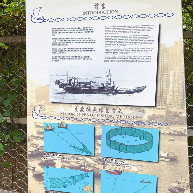 南港島景點 - 鴨脷洲風之塔公園