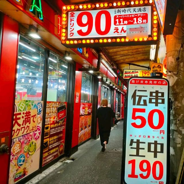 【大阪 天満】カリカリの美味しい鳥皮にかぶりつけ✨