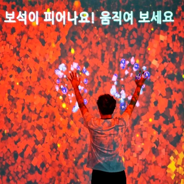 재개관한 보석박물관