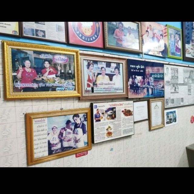 หอยทอด ทะเลทอด ร้านเด็ดย่านราชวัตร