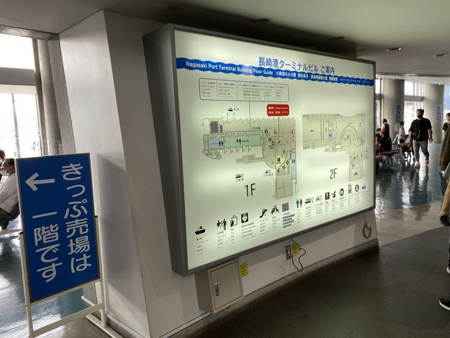 離島と長崎を結ぶ『長崎港ターミナルビル』