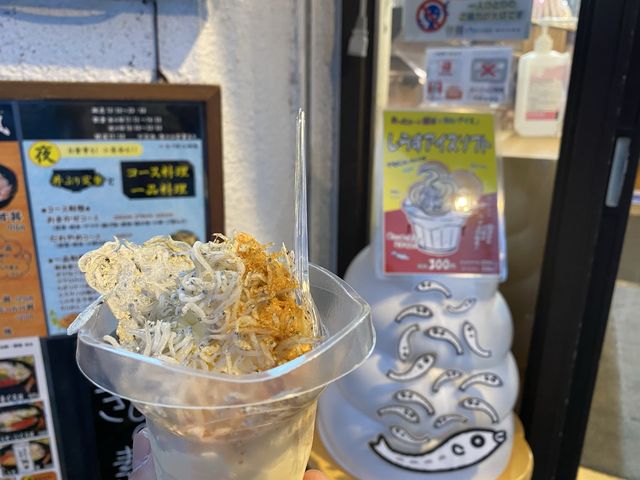 ちりめん・しらす専門店『凪（なぎ）』