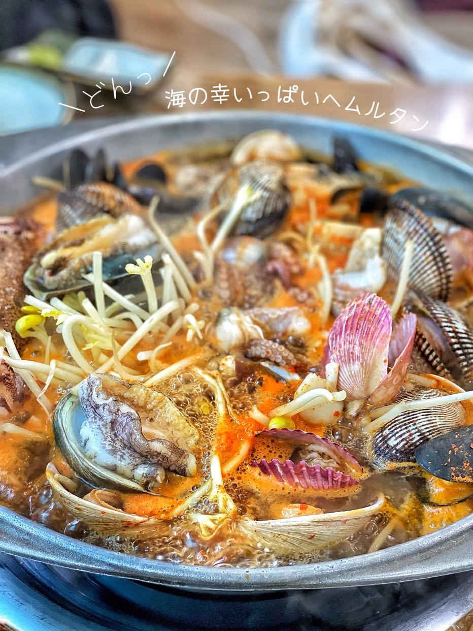 済州島 チェジュの海の幸を堪能 超人気店の海鮮鍋 Trip Com 済州市の旅のブログ