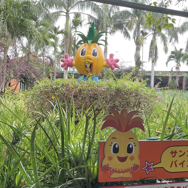 非常可愛的名護菠蘿園