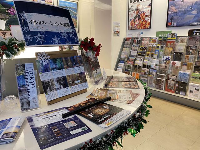東京駅隣。都内だけでなく日本全国の観光情報があります。観光案内所『TIC TOKYO』