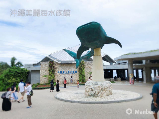 回顧沖繩遊