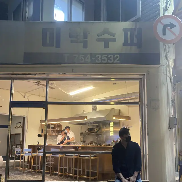 [부산] 스시 오마카세 말고 한식 오마카세❗️