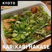 【京都】錦市場｜コスパ良くて美味しいたこやき😉