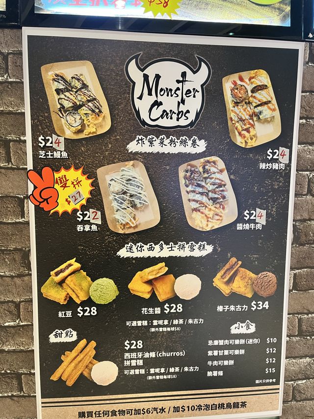 旺角掃街必食漢堡