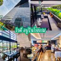 Zeta Cafe บุฟเฟ่ต์ซีฟู้ด คุ้มจุกๆๆ