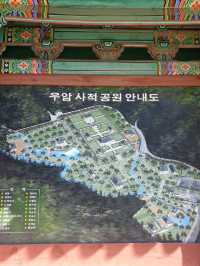 대전의 우암사적공원 🌿