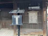 たけはらの街並み保存地区