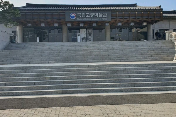 국립고궁박물관에서 눈으로 보는 임금님 이야기 | 트립닷컴 서울 트래블로그