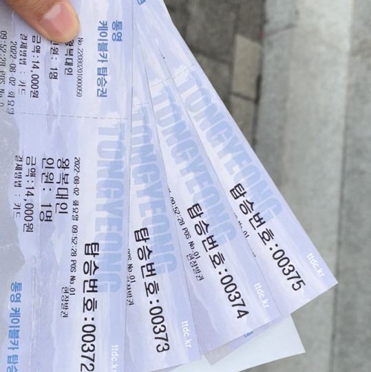 통영 케이블카 🚠