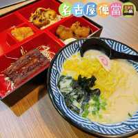 ❤️旅遊熱點❤️日式便當🍱