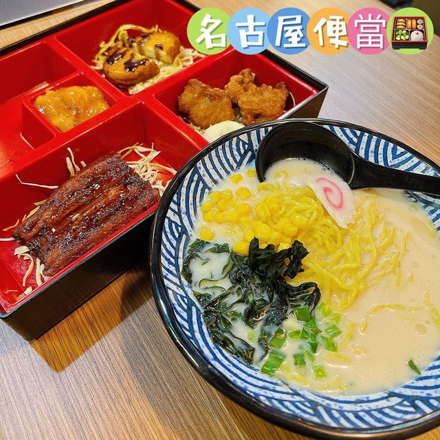 ❤️旅遊熱點❤️日式便當🍱 ❤️旅遊熱點❤️日式便當🍱