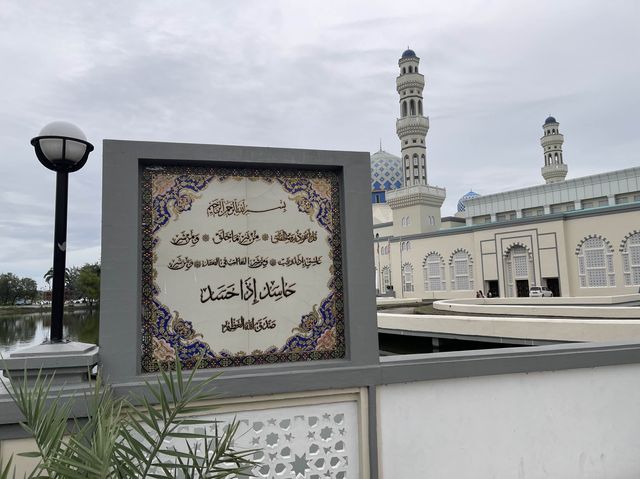 Kota Kinabalu City Mosque