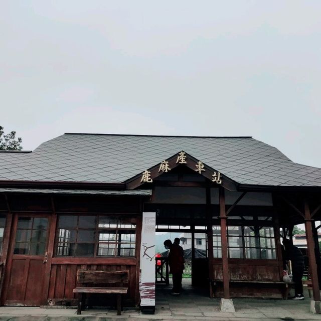 嘉義竹崎-鹿麻產車站
