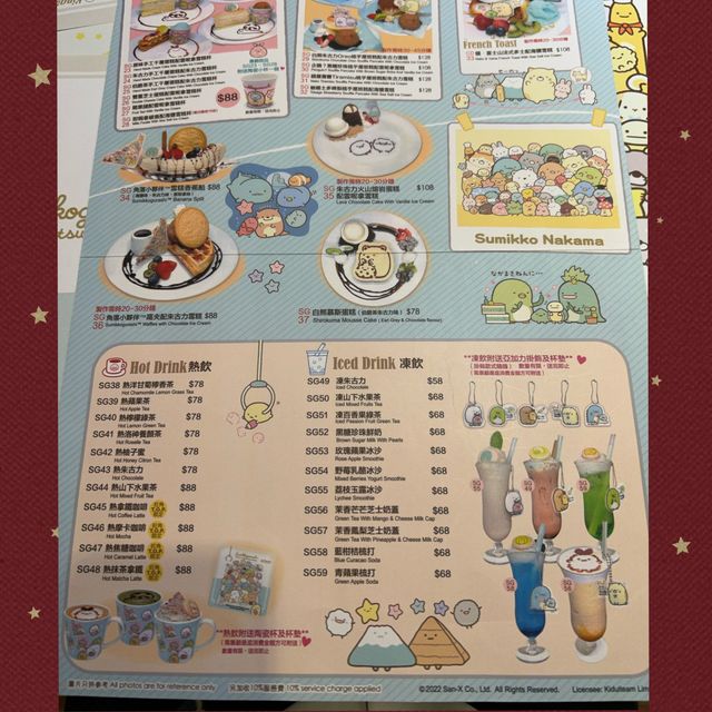 Kingsley Cafe