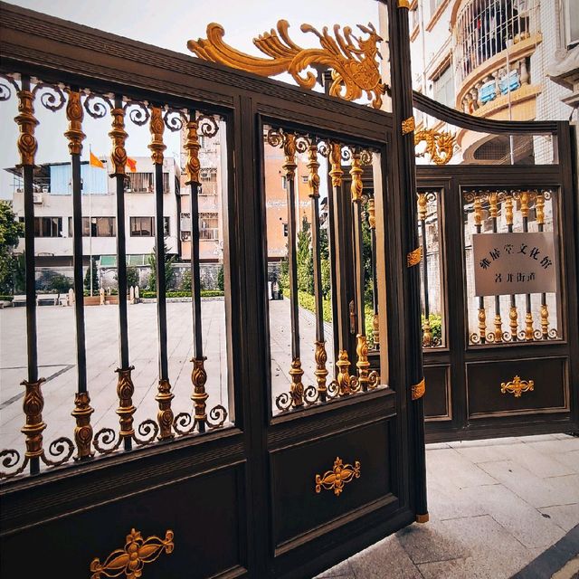 Xinyang Grand Ancestral Hall of the Chen clan