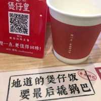 煲仔飯🫕重點是鍋巴🫓
