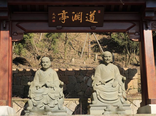 杭州徑山寺