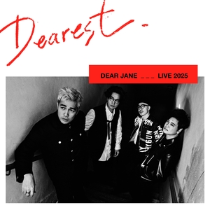Dear Jane 香港コンサート2025｜Dearest Dear Jane Live 2025 in Hong Kong | 香港体育館
