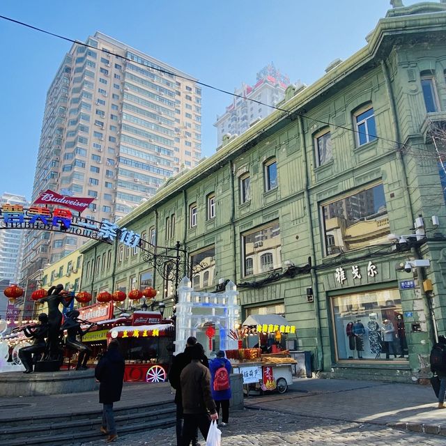 HARBIN’s CENTRAL AVENUE